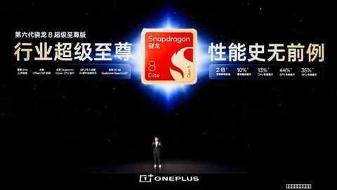 荣耀电竞新品发布会，性能再攀高峰_238