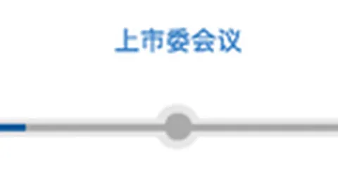 网易游戏财报发布，电竞业务持续增长_28